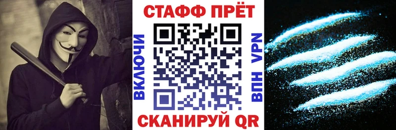 Где купить Карабаш Бошки Шишки Кокаин ГАШ СОЛЬ Мефедрон