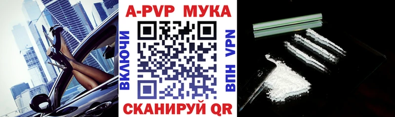 APVP VHQ  Карабаш 