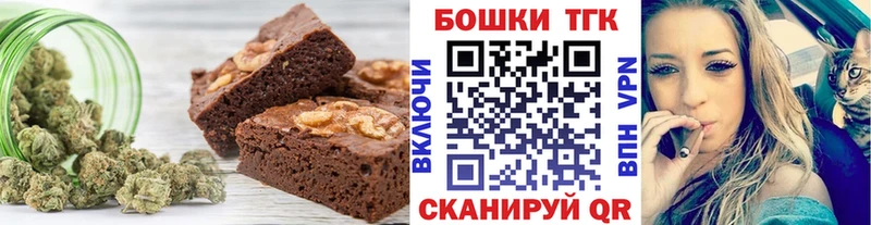 Печенье с ТГК марихуана  Карабаш 