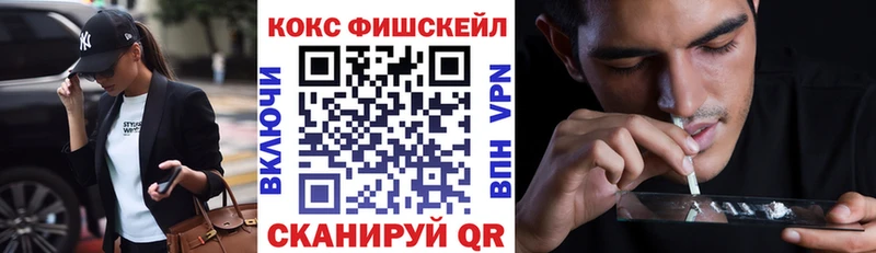 даркнет формула  Карабаш  КОКАИН Fish Scale  где продают  