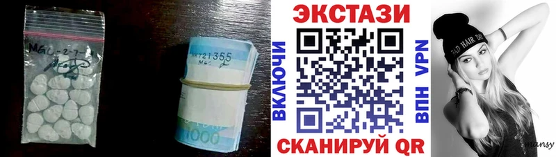 ЭКСТАЗИ 99%  Карабаш 