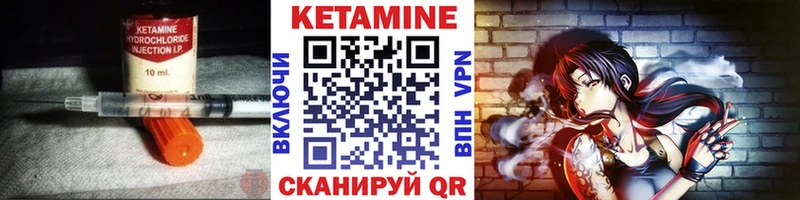 kraken вход  наркотики  Карабаш  даркнет какой сайт  КЕТАМИН ketamine 
