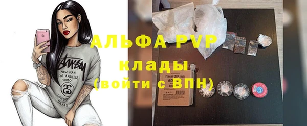 амф Баксан