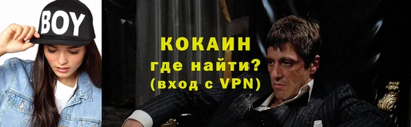 прущая мука Балахна