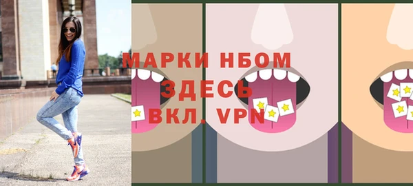 кокаин перу Армянск