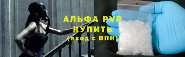 mdpv Аркадак