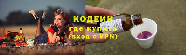 амф Баксан