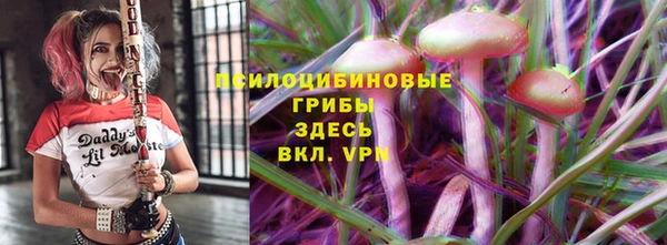 марки lsd Арсеньев