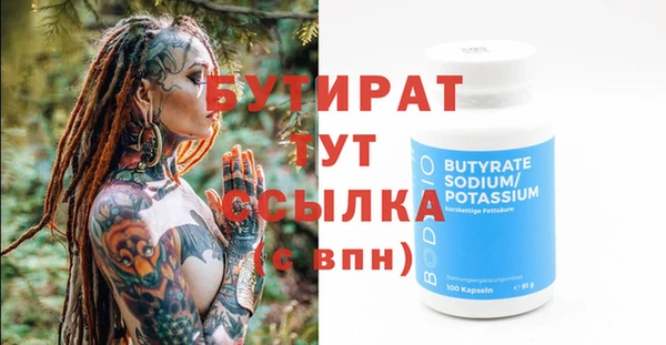 прущая мука Балахна