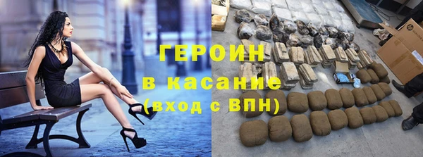 кокаин перу Армянск
