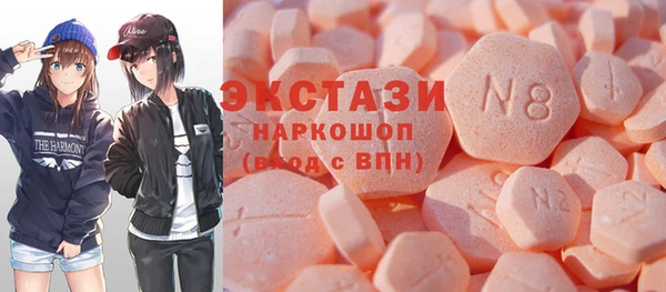марки nbome Саяногорск