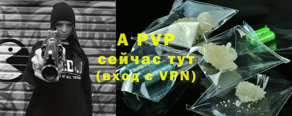 mdpv Аркадак