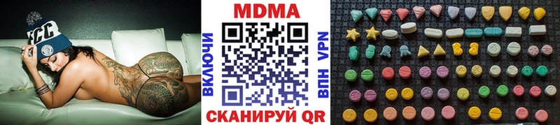 MDMA VHQ  Карабаш 