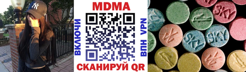 МДМА кристаллы Карабаш