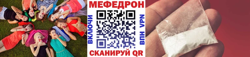 Меф мяу мяу  купить наркотики сайты  Карабаш 