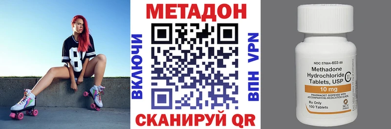 Метадон VHQ Карабаш