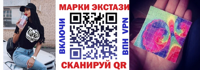 Марки N-bome 1500мкг  что такое наркотик  Карабаш 
