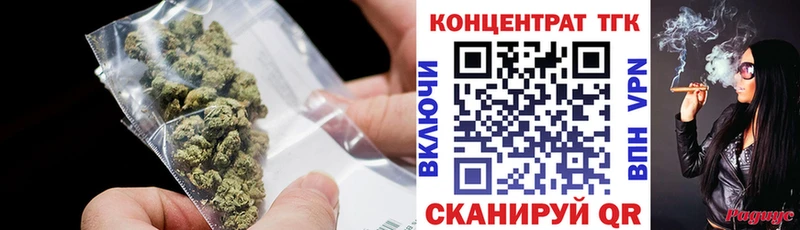 Дистиллят ТГК Wax Карабаш